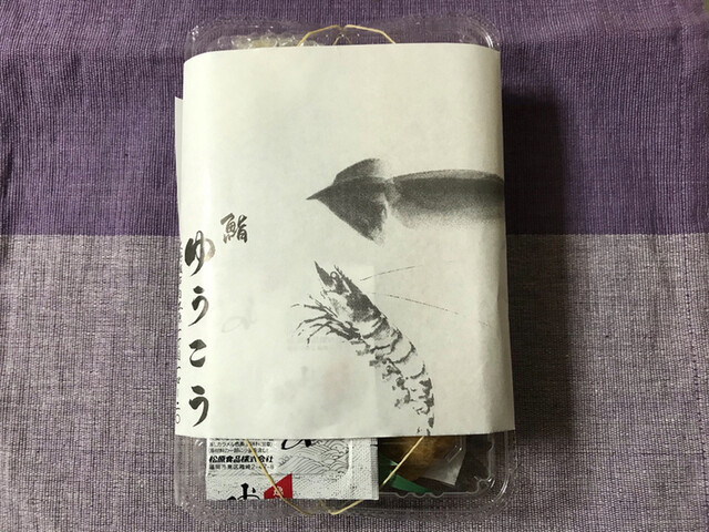 如水庵 イオン大野城店
