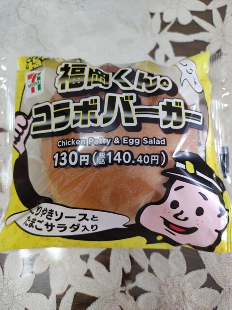 ファミリーマート 大野城乙金店