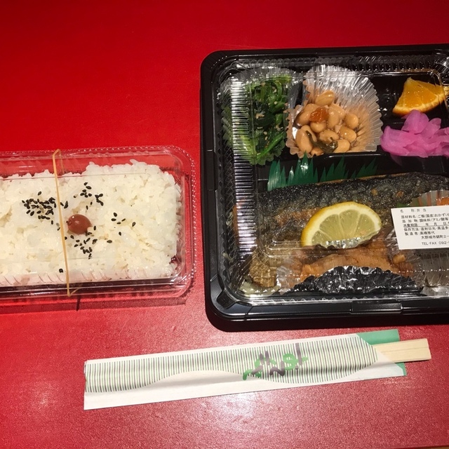 ミセス雅代