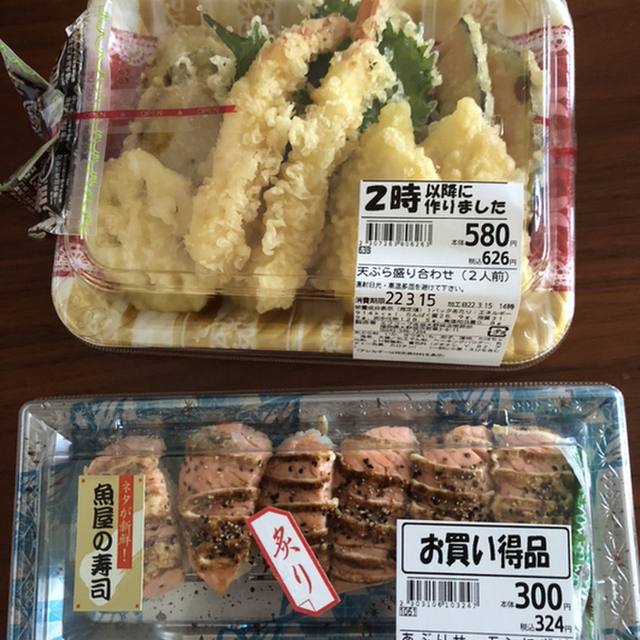 エフコープ 大野城店