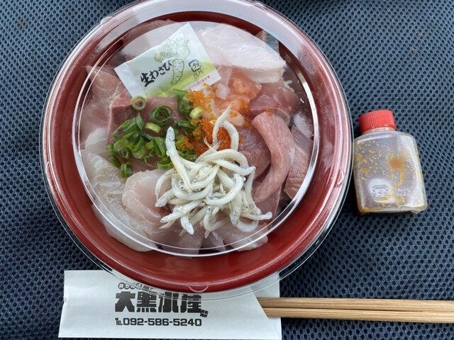 蕎麦 史紋