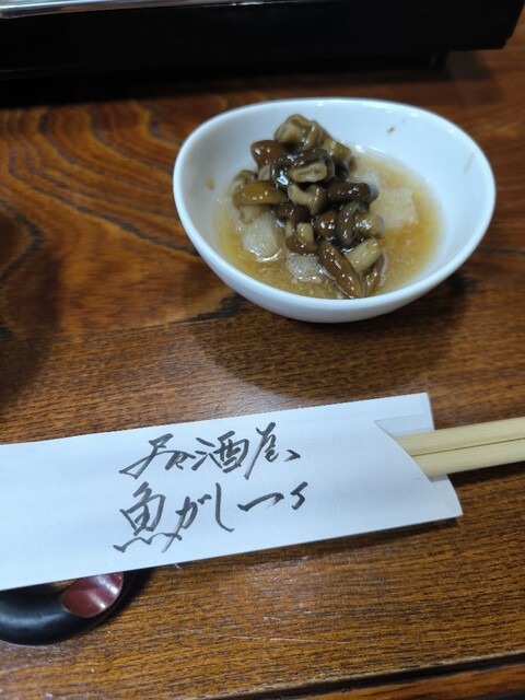 魚がし一丁