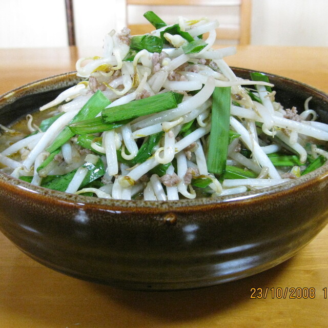 三勝食堂