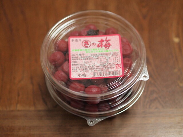 おみやげ処 おおさき