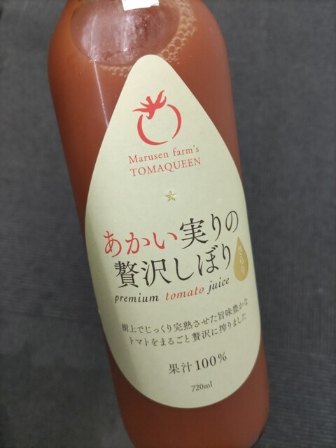 マルセンファーム 直売所