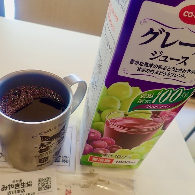 みやぎ生協 古川南店