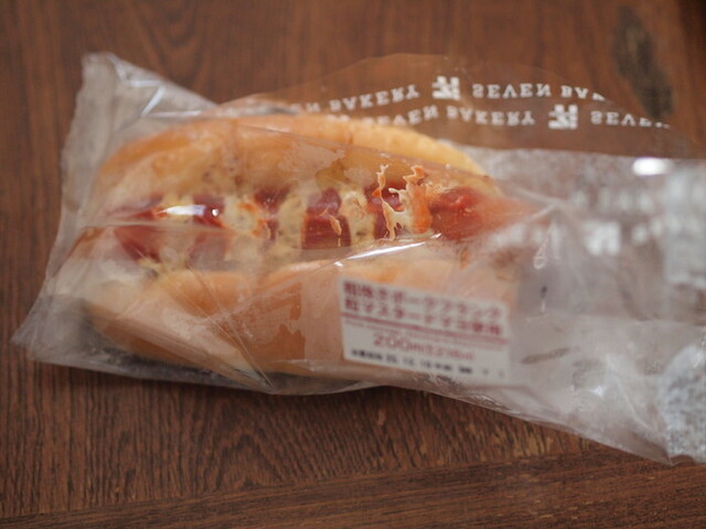 セブンイレブン 大崎古川南町2丁目店
