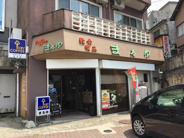 Tea Maruyu