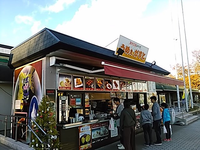 Oishikoku Datena Ajikurabe Chojahara Sa Down
