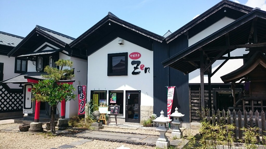 Yasai Chubo Zen