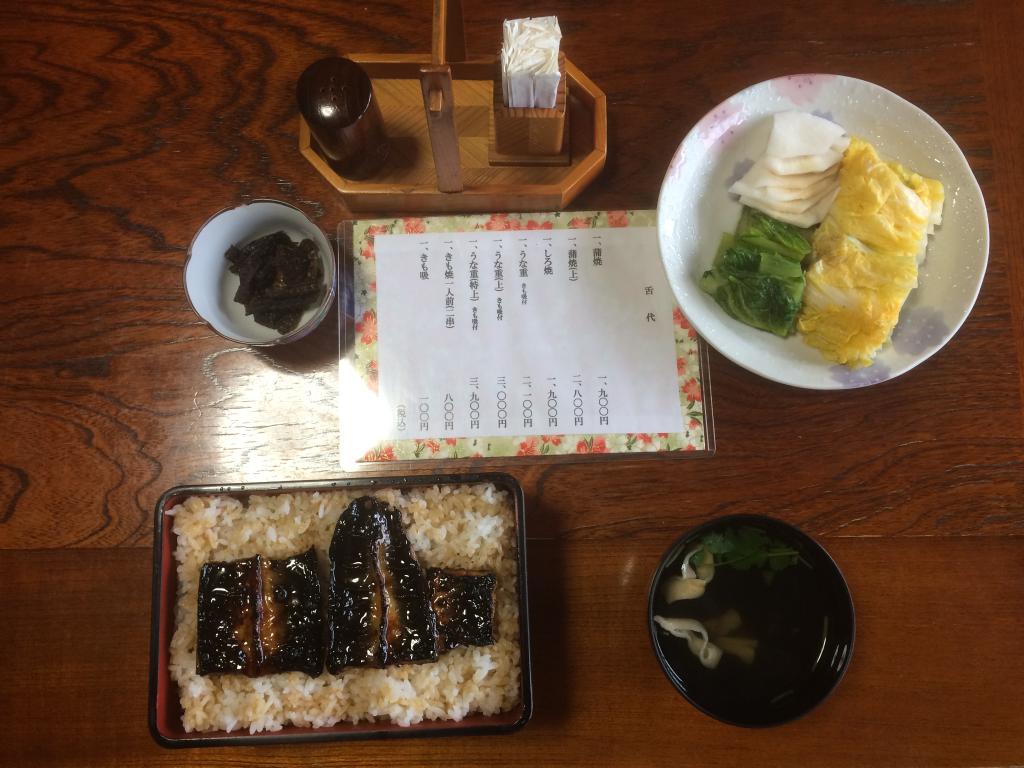 Koyoken