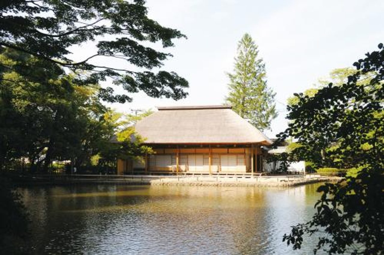 Former Yubikan & Garden