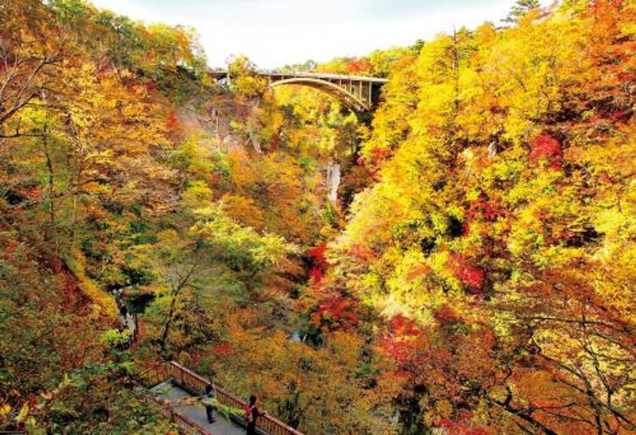 Naruko Gorge