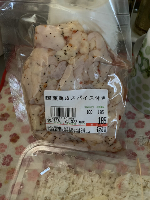 かのん精肉舗