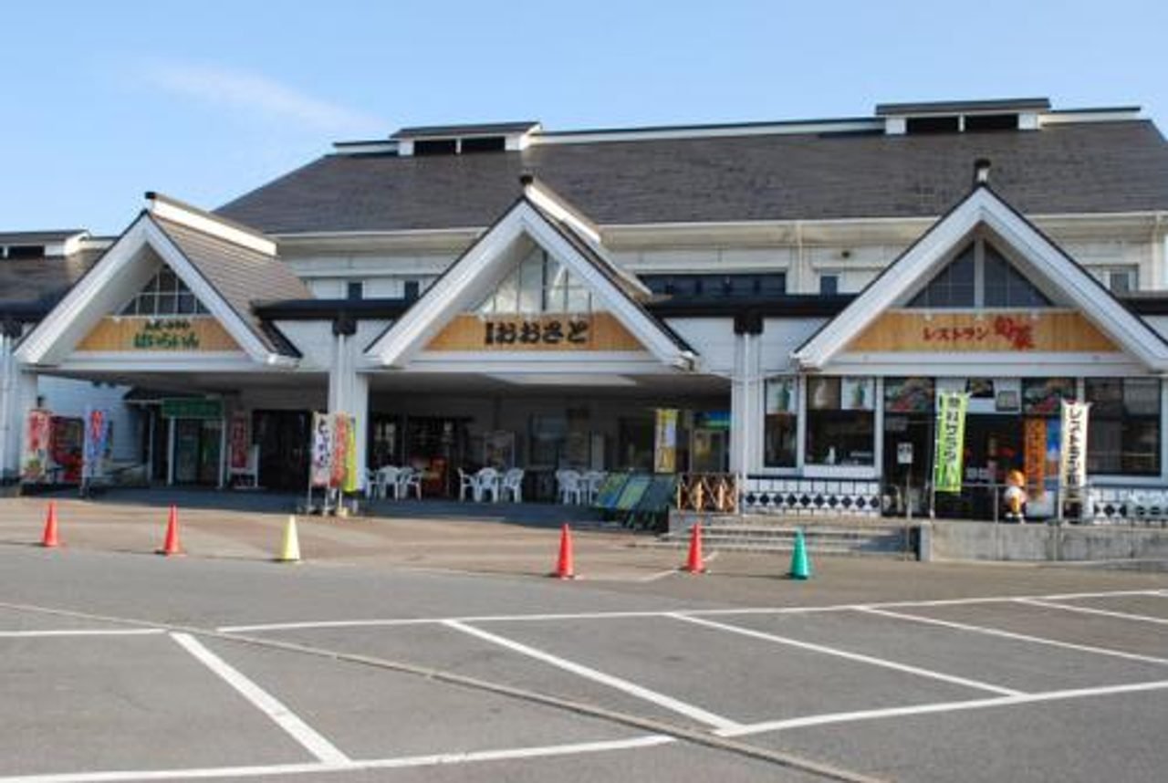 Osato Furusato Plaza Specialty Hall
