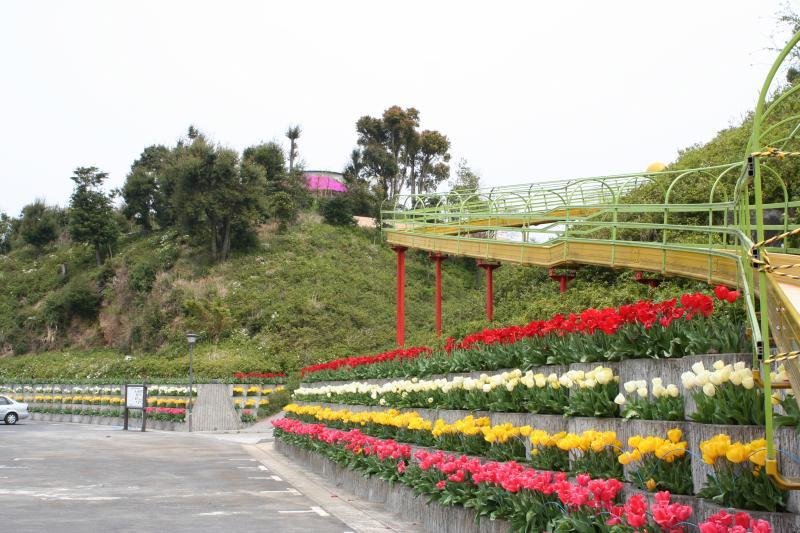 Oto Chuo Park