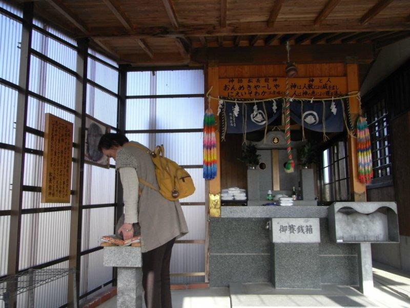 Kakae no Oishi-sama