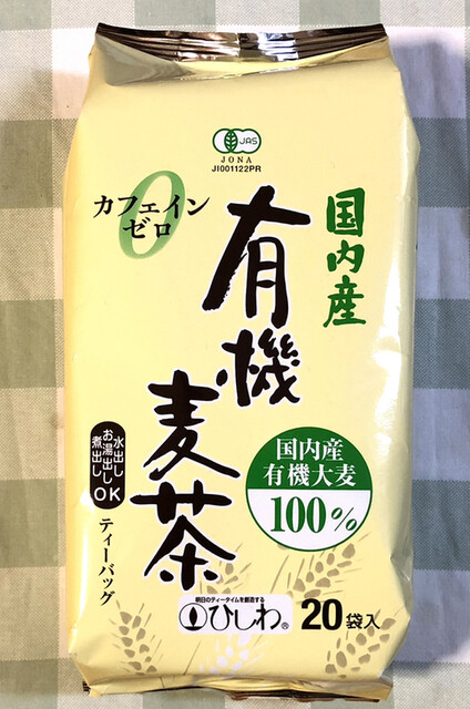 菜の花村 利府店