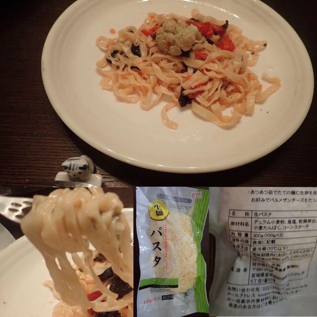 こうそう 製麺科