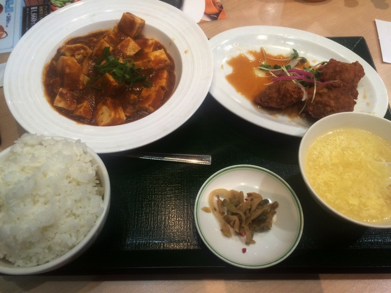 Fupao Rifu