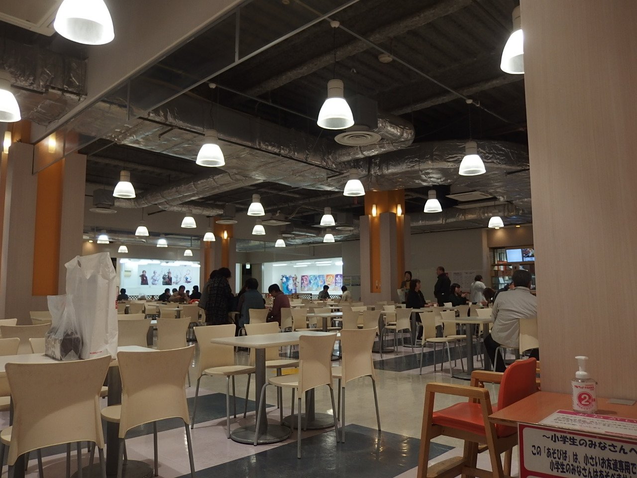 Sanuki Kamaage Udon Marukame Seimen Aeon Mall Rifu