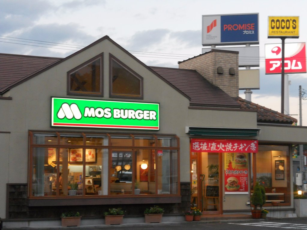 Mos Burger Miyagi Rifu