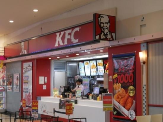 Kentucky Fried Chicken Aeon Mall Rifu