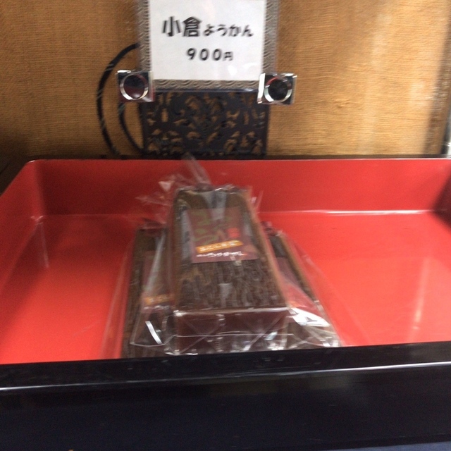 菓子司 たけばやし