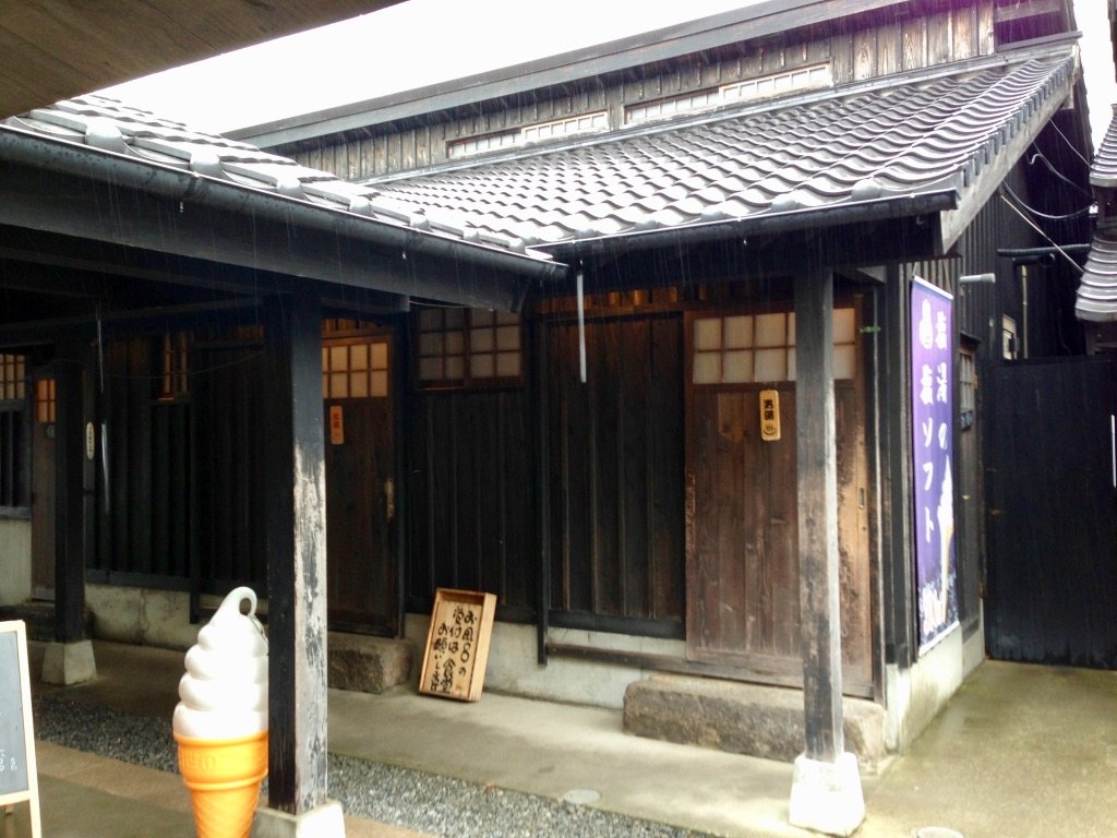 Shioyu
