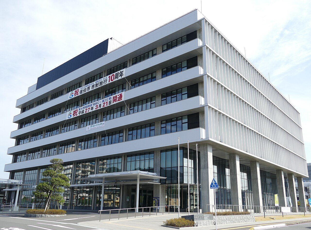Saiki Yakusho