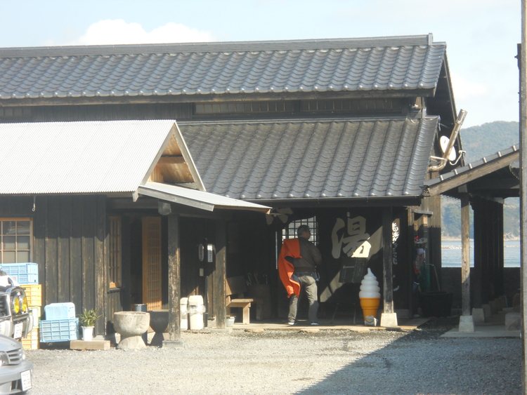 Shioyu