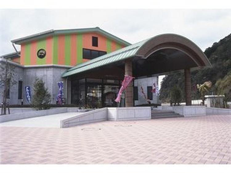 Shiosai Village