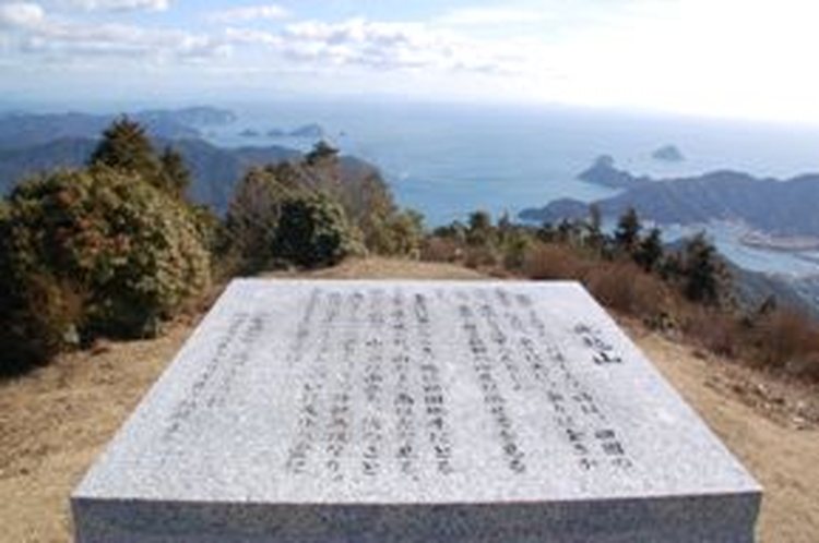 Moto Koshiyama Kodachi Tozando