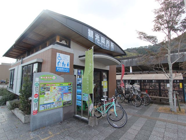 Saiki Tourist Information