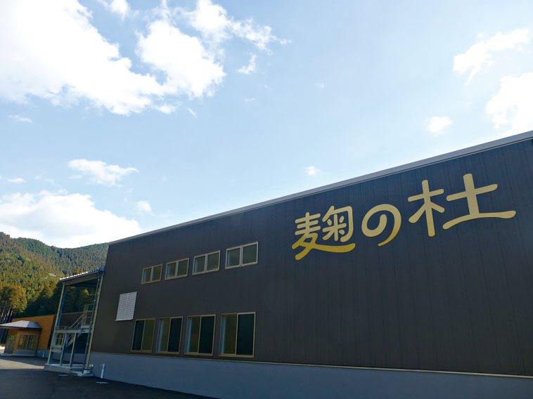 Koji Forest