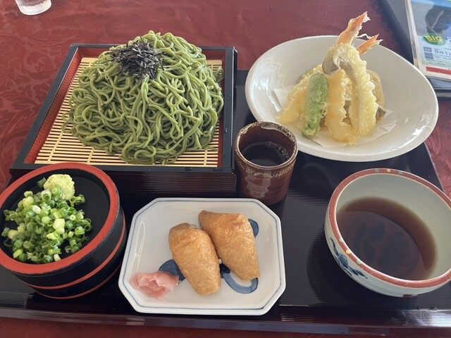 みち草