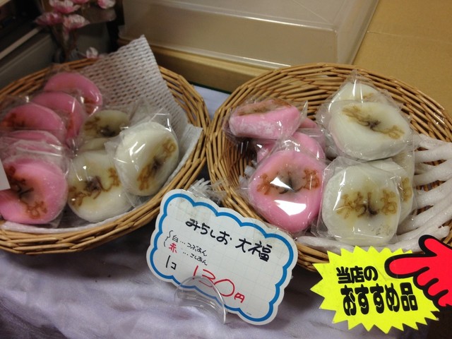 お食事処 辰