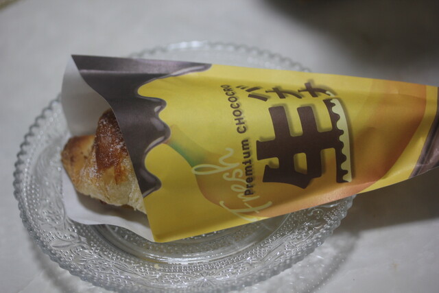 サンマルクカフェ おのだサンパーク店