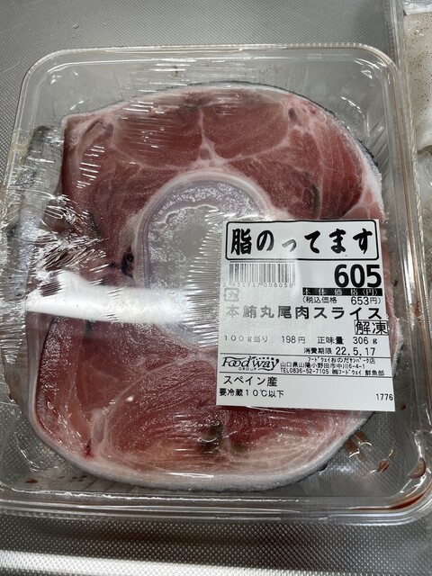 竹まる