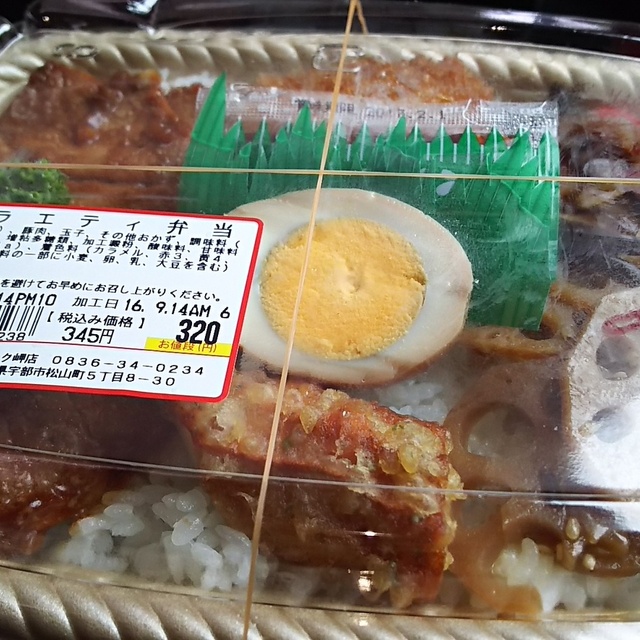 山口労災病院 売店