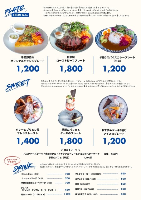 炭火焼 とりとり
