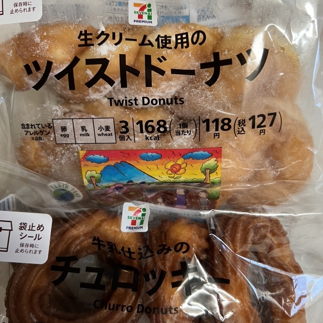 ゆめマート 南小野田店