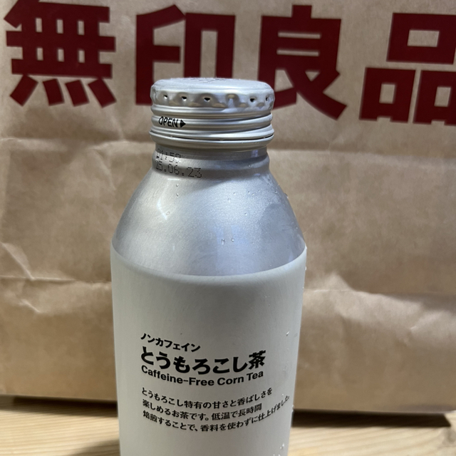 無印良品 おのだサンパーク