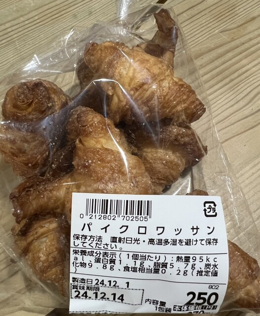 ハローズ 小野田店