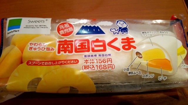 カレーと音楽のお店TRIP