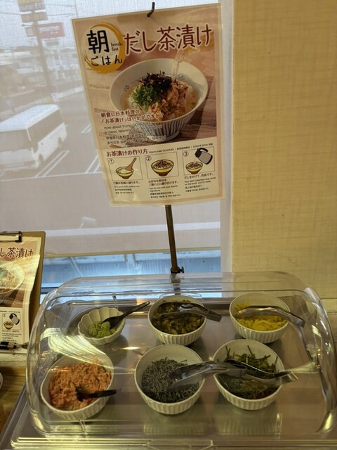 Tea TaiL