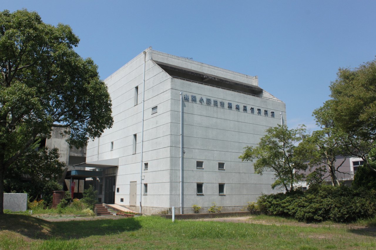 Sanyoonoda Folk History Museum