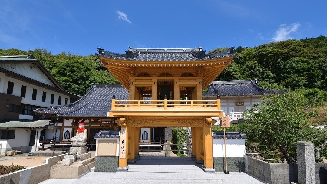 Iwasaki-ji Temple