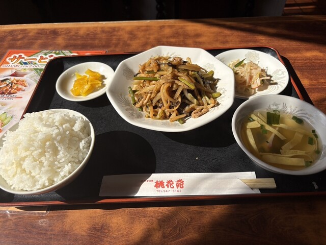 あげもんのさかえや