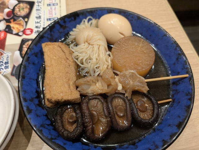 居酒屋 とり玄
